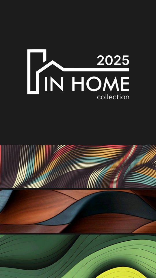 Нова колекція Свісспан In Home 2025